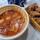 당신은지금치킨이땡긴다 봉담점 이미지