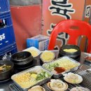 대구 칠성시장 횟집 인천상륙작전 조개구이 야장 포차