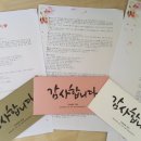 풍천중학교 이미지