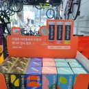 (주)요헤미티 이미지