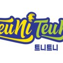 레인보우줄넘기&합기도양우관 네이버블로그