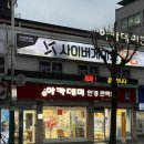 아카데미안경원