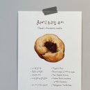 파티셔리 마루 이미지