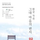 예술의 전당 2 이미지