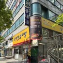 참이맛감자탕 이미지