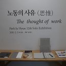 DOT미술관 이미지