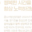 하누곱도리 주안본점 이미지