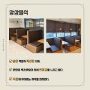 경북도청점멘토즈스터디카페 이미지
