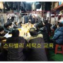 드라이119 이미지