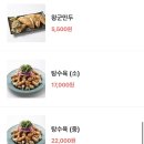고구려짬뽕10101일산덕이점 이미지