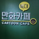 북대 화장실 이미지