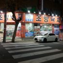 국토관리청 맞은편 이미지