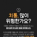 베스트원치과
