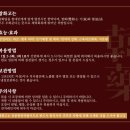 둔전한의원