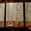 오가도숯불바베큐치킨 이미지