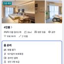 오사카 난바 숙소 추천 [아파트먼트 호텔 11 난바점] 내돈내산 장단점 솔직 후기
