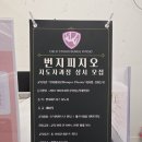 씨엘로필라테스 | 구래동 필라테스, 몸의 균형을 찾고 온 후기