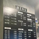 부평마이빌점 | [부평구청] 부평 곱창 막창 대창 맛집 "알천" 내돈내산 후기