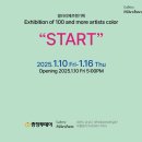 (사)한국청소년연맹 이미지