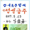 빅에이치
