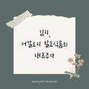 건강한반찬 이미지
