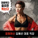 점핑머신 - 구미시 상사서로 75 | 점핑머신