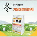 서부농약사 이미지