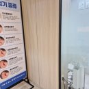 종로 보청기 이미지