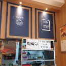 모퉁이김밥 이미지