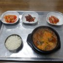 숯거리국밥 이미지