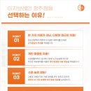 이지브레인의원