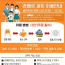 라메르 베이커리 이미지