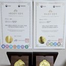 문척-2 | 2024 전국일주 마지막 이야기