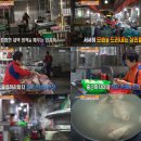 웃장국밥 이미지