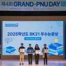 제4회 문화도전 콘서트 이미지