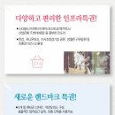 동이산업 이미지