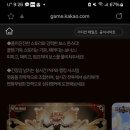 4주년 사전예약 인증합니다 이미지