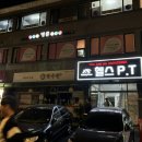 명륜빌리아드클럽