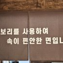 엄마는돌짜장송해공원점 이미지