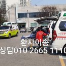 (주)129구급대 이미지