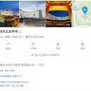 대천 현대파크 이미지