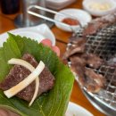 새마을한우 이미지