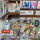 공영인쇄소