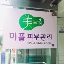 네일;피어나 이미지