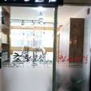 컷팅클럽 이미지