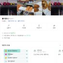 불티분식