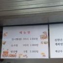 가락시장역 8번출구 이미지