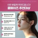 맑고고운의원 수원점 이미지