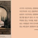 대한문화사