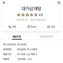 자산동297 이미지